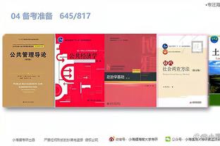 开云app官方网站入口登录网址截图4